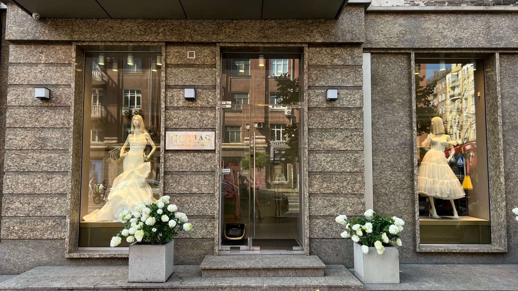 Novias — салон у Києві